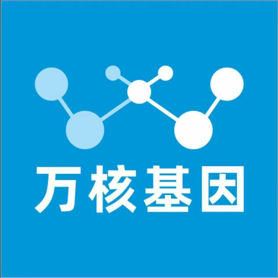 佳木斯桦南万核基因亲子鉴定